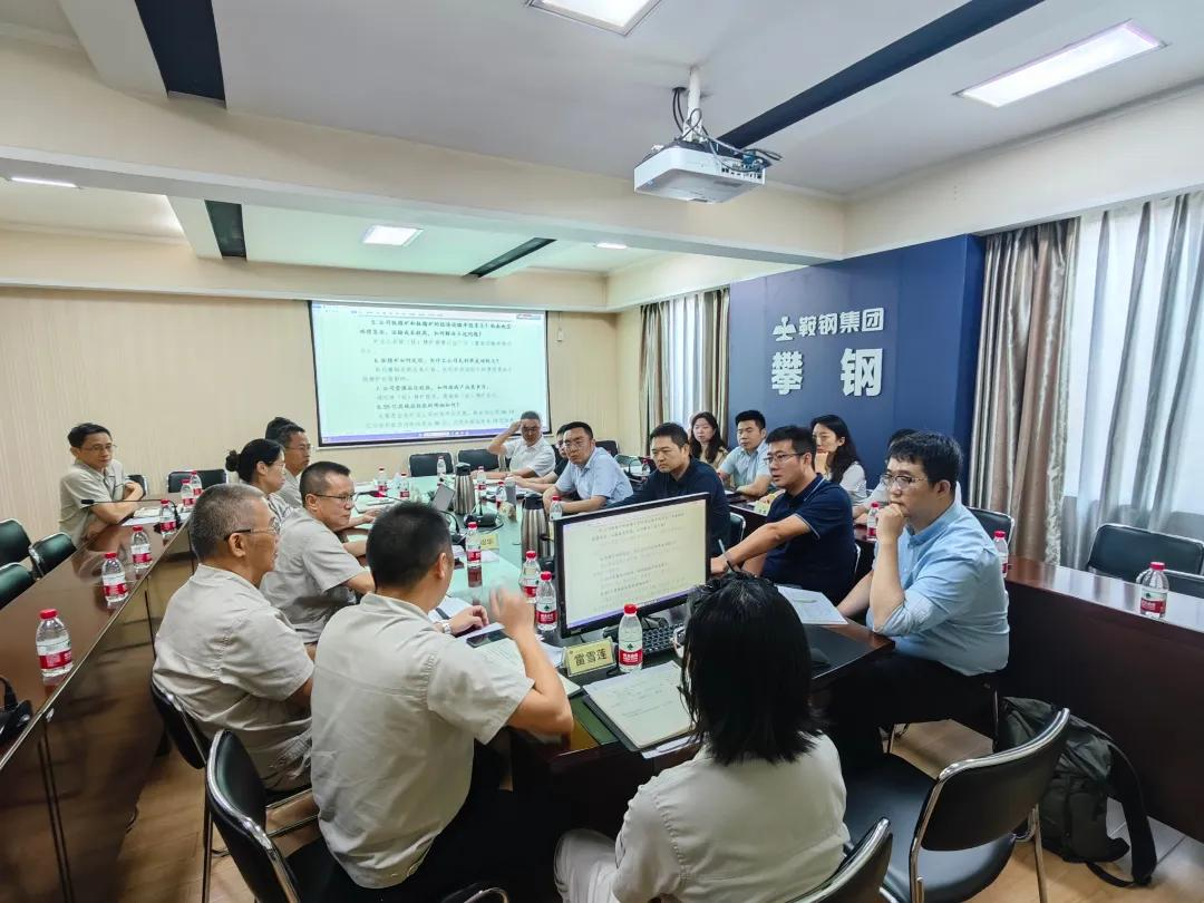 促进攀枝花高质量发展建设共同富裕试验区不朽情缘网站工行攀枝花分行以金融之力(图1)