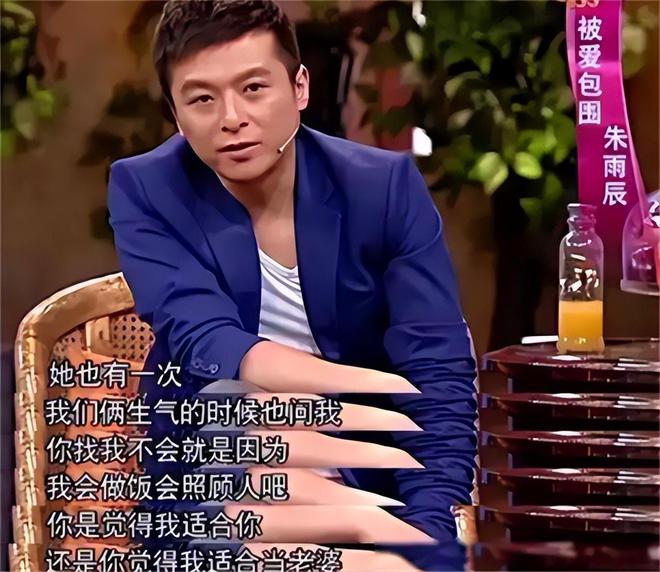 ：扶弟魔成过去式这三种正式被列入相亲黑名单mg不朽情缘游戏登录入口新型不娶正在蔓延(图3)