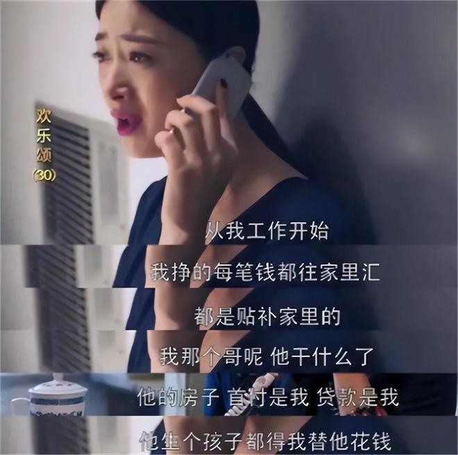 ：扶弟魔成过去式这三种正式被列入相亲黑名单mg不朽情缘游戏登录入口新型不娶正在蔓延(图15)