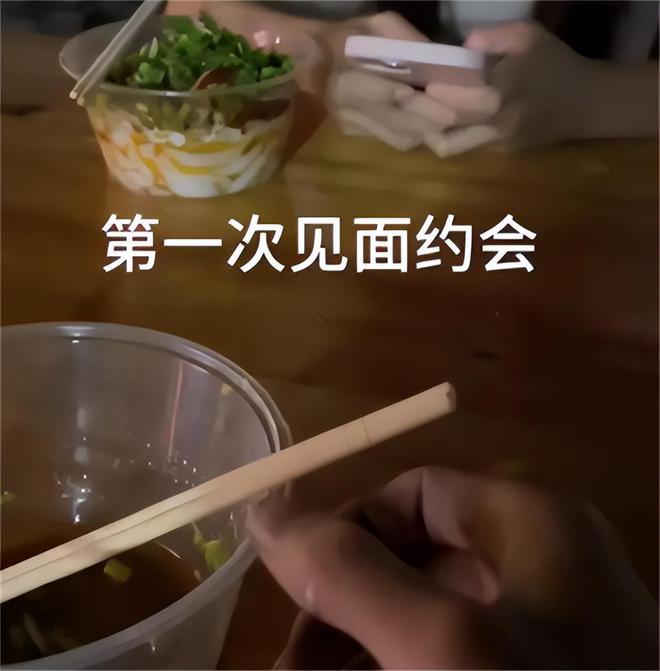 ：扶弟魔成过去式这三种正式被列入相亲黑名单mg不朽情缘游戏登录入口新型不娶正在蔓延(图4)