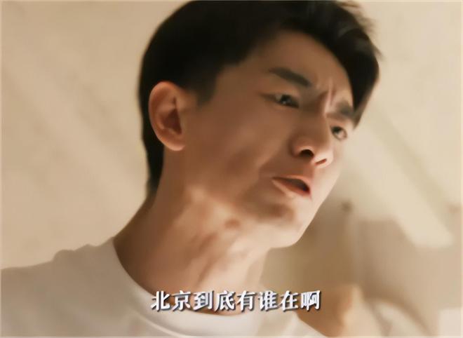 ：扶弟魔成过去式这三种正式被列入相亲黑名单mg不朽情缘游戏登录入口新型不娶正在蔓延(图9)