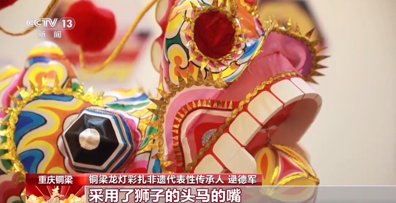 板凳龙、百叶龙……来看不拘一格的龙舞之美mg不朽情缘游戏网站文化中国行丨火龙、(图14)
