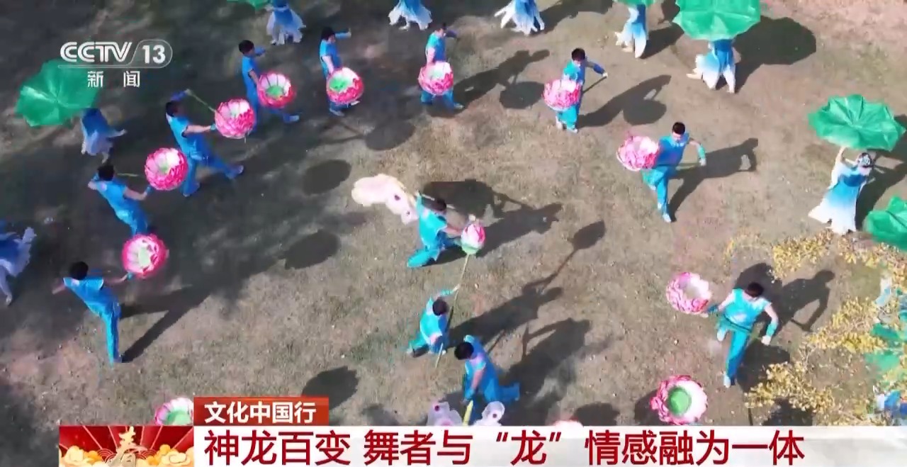 板凳龙、百叶龙……来看不拘一格的龙舞之美mg不朽情缘游戏网站文化中国行丨火龙、(图15)