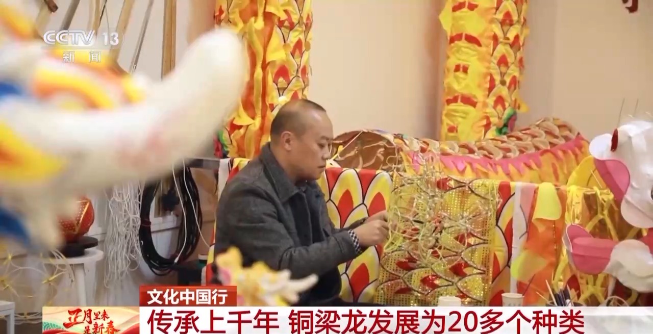 板凳龙、百叶龙……来看不拘一格的龙舞之美mg不朽情缘游戏网站文化中国行丨火龙、(图18)