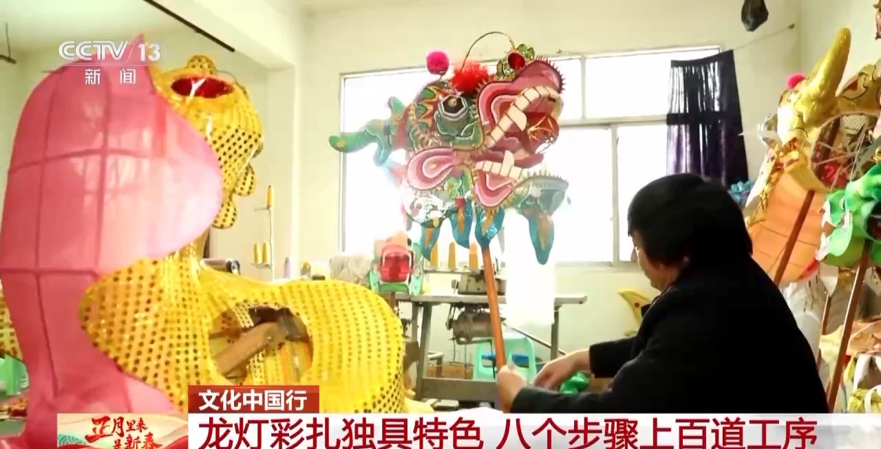 板凳龙、百叶龙……来看不拘一格的龙舞之美mg不朽情缘游戏网站文化中国行丨火龙、(图19)