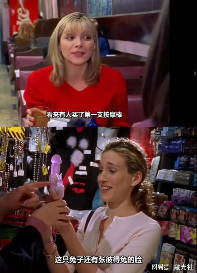何正视欲望｜Shine Brand不朽情缘游戏性萧条时代全球男女如(图9)