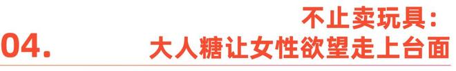 何正视欲望｜Shine Brand不朽情缘游戏性萧条时代全球男女如(图6)