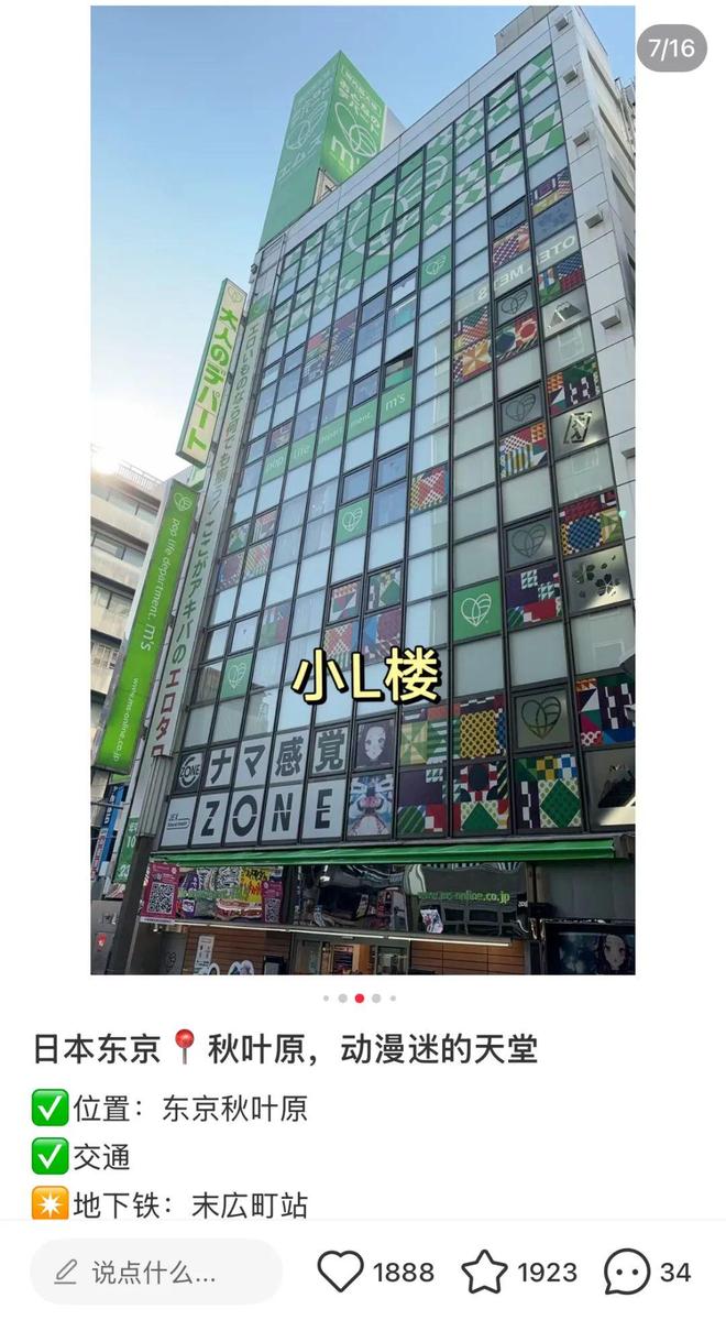 何正视欲望｜Shine Brand不朽情缘游戏性萧条时代全球男女如(图4)