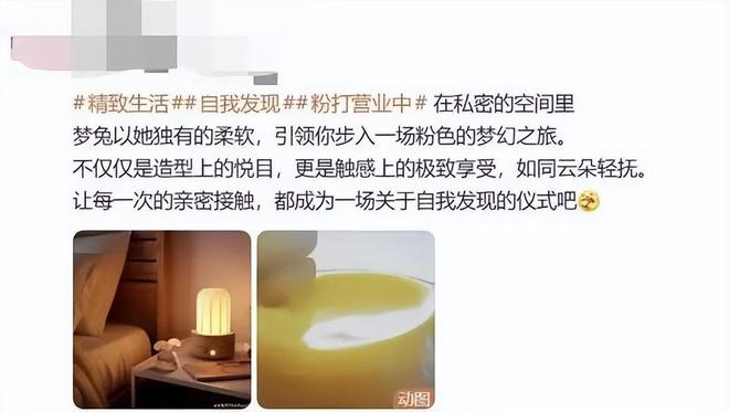 ：年轻人的性关系正在发生重大改变！不朽情缘安全套遇冷情趣用品却爆单(图10)